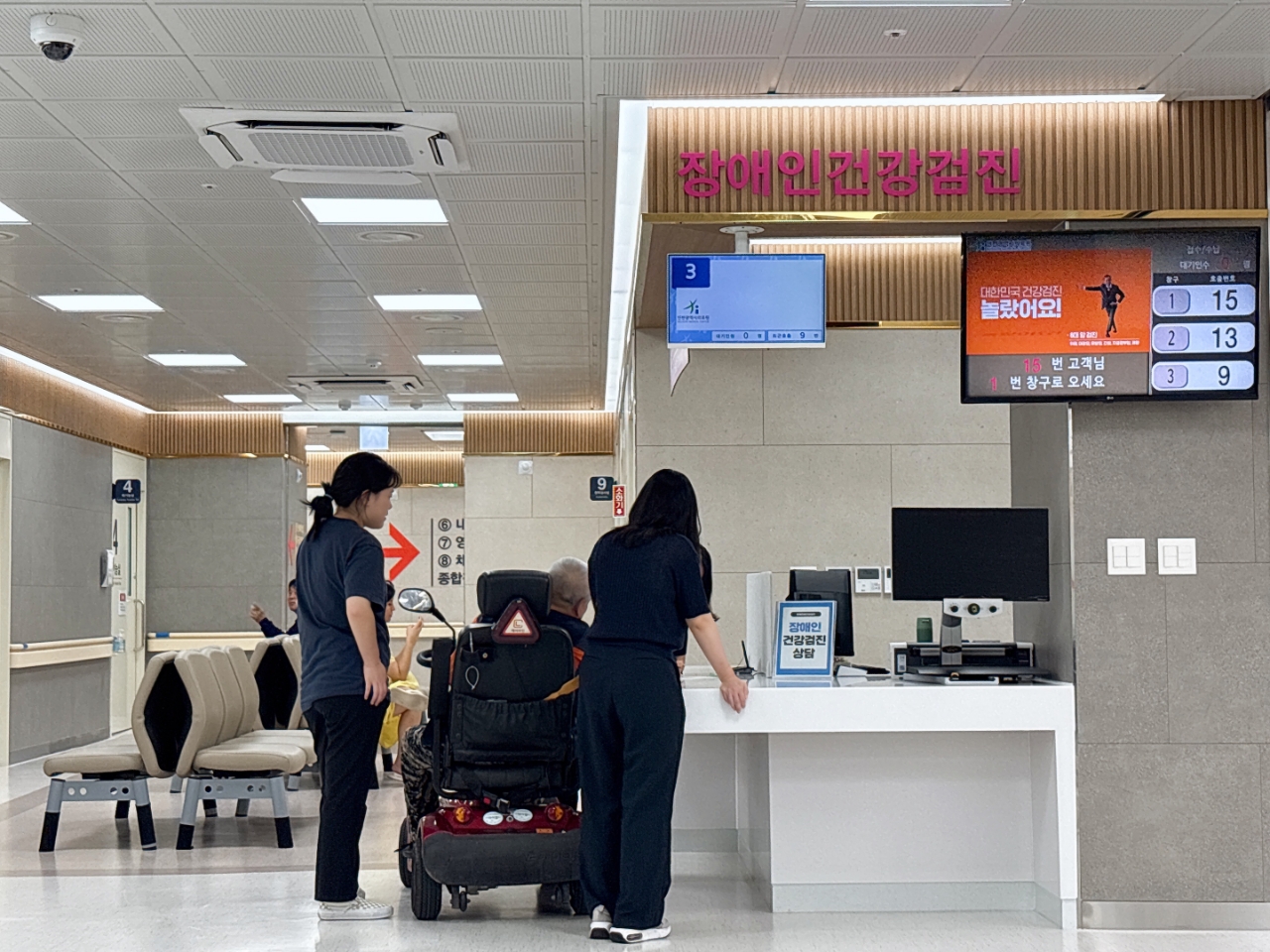 연수구 송도건강생활지원센터는 인천지역장애인보건의료센터와 함께 지역 장애인의 건강 위험 요인을 조기에 발견해 일상생활의 자립을 지원하기 위한 장애친화 건강검진 서비스를 운영하고 있다
